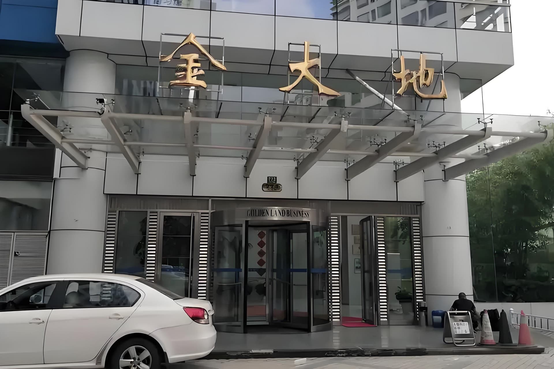 入口